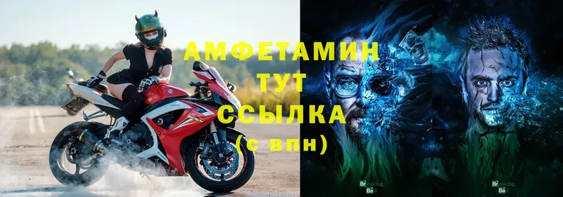 Амфетамин 97% Кизляр