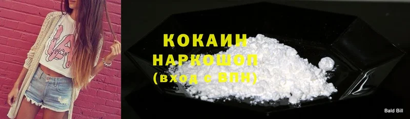 купить   Кизляр  Кокаин FishScale 