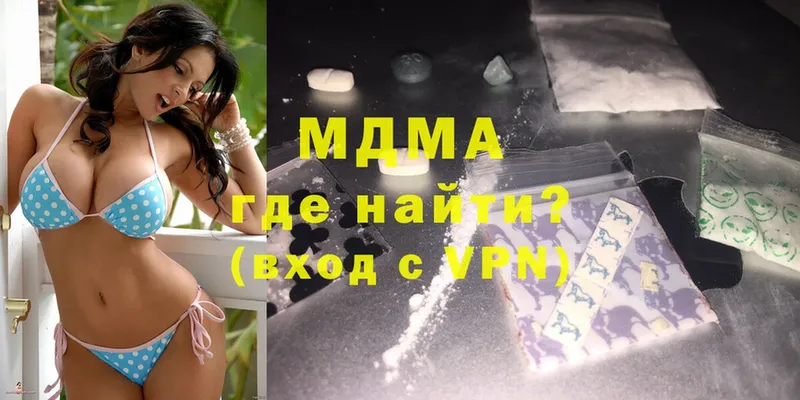 mega сайт  Кизляр  shop официальный сайт  MDMA кристаллы 